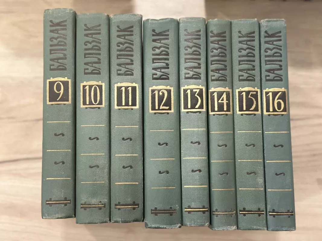 Balzakas (2-24 tomai) - Onorė Balzakas, knyga 3