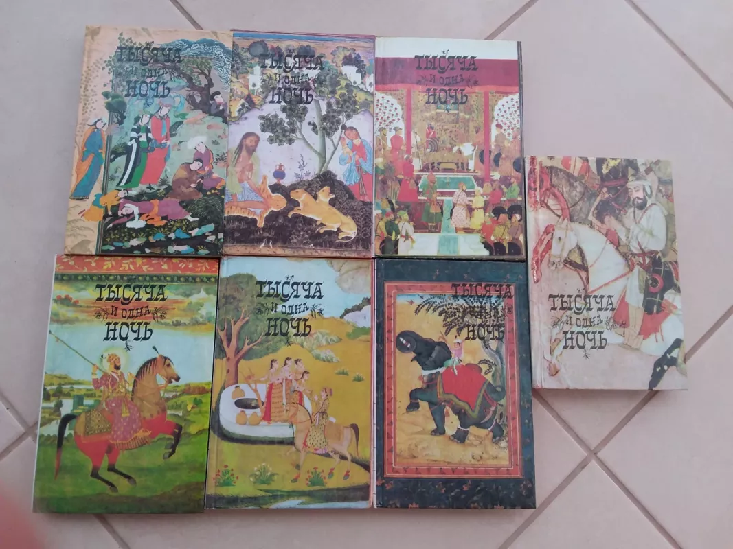 Tūkstantis ir viena naktis KNYGOS RŪSŲ kalba - Įvairūs, knyga 3