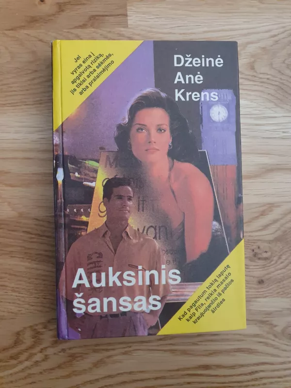 Auksinis šansas - Autorių Kolektyvas, knyga 2