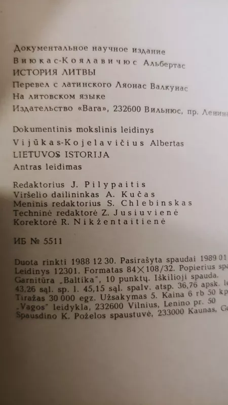 Lietuvos istorija - Albertas Vijūnas-Kojelavičius, knyga 5