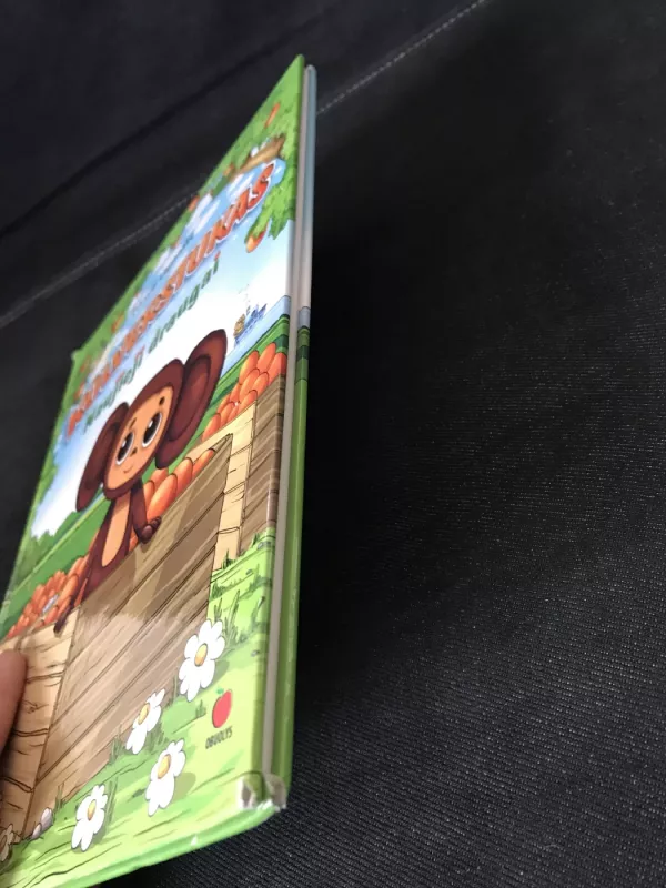 Kūlverstukas. Naujieji draugai - Eduard Uspenskij, knyga 3