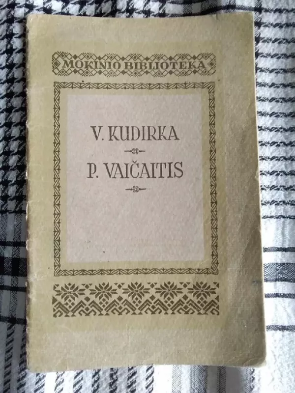 V.Kudirka. P.Vaičaitis - G. Daugėla, knyga 2