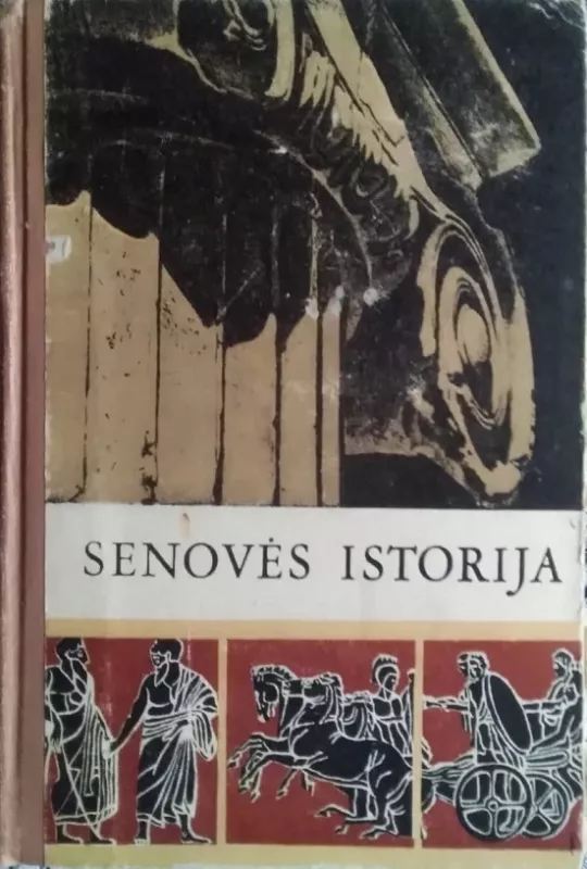 Senovės istorija. II - J. Kruškol, knyga 2