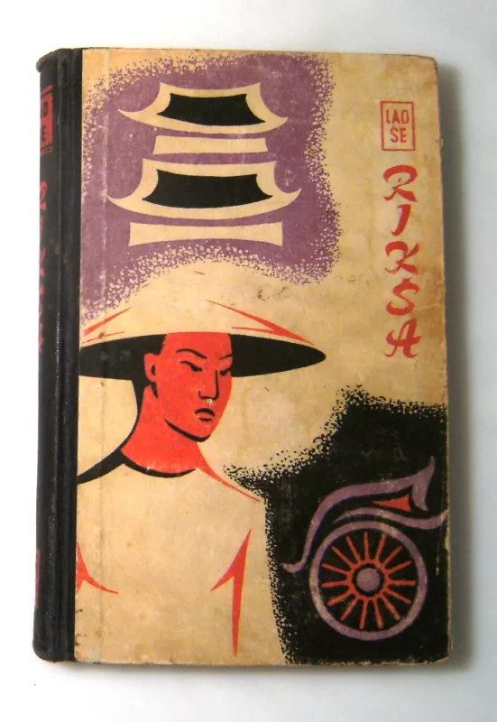 Rikša - Lao Še, knyga 2