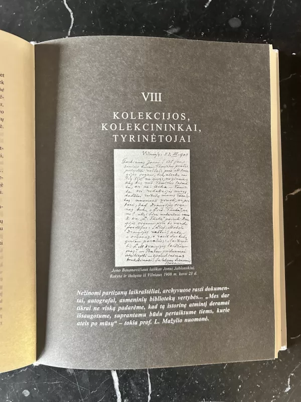 XXVII Knygos mėgėjų metraštis  VII tomas - Autorių Kolektyvas, knyga 4