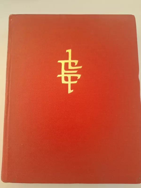 Lietuviškoji Tarybinė Enciklopedija (Papildymas A-Ž) - Autorių Kolektyvas, knyga 2