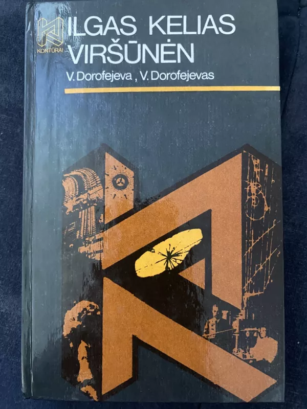 Ilgas kelias viršūnėn - V. Dorofejeva, V.  Dorofejevas, knyga 2