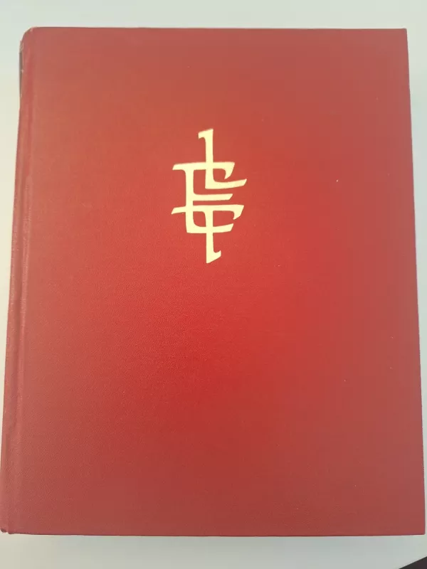 Lietuviškoji Tarybinė Enciklopedija (10 tomas) - Autorių Kolektyvas, knyga 2