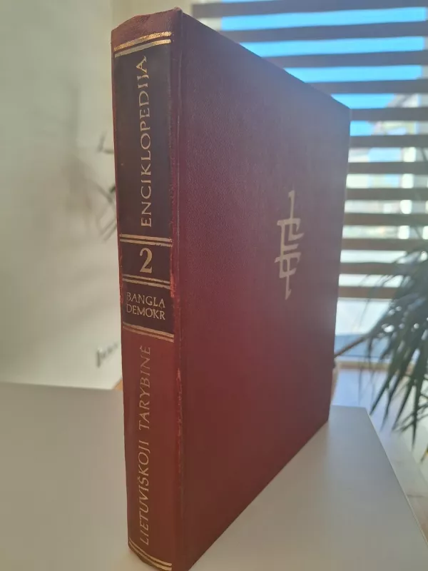 Lietuviškoji Tarybinė Enciklopedija ( 2 tomas) - Autorių Kolektyvas, knyga 5