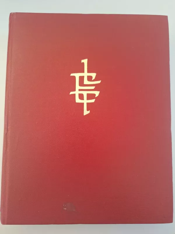 Lietuviškoji Tarybinė Enciklopedija (8 tomas) - Autorių Kolektyvas, knyga 2