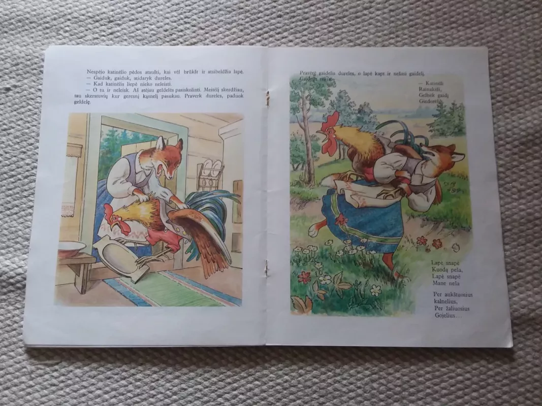 Katinėlis ir gaidelis Lietuvių laiudies pasakos - iliustravo V. Kosciuška, knyga 3