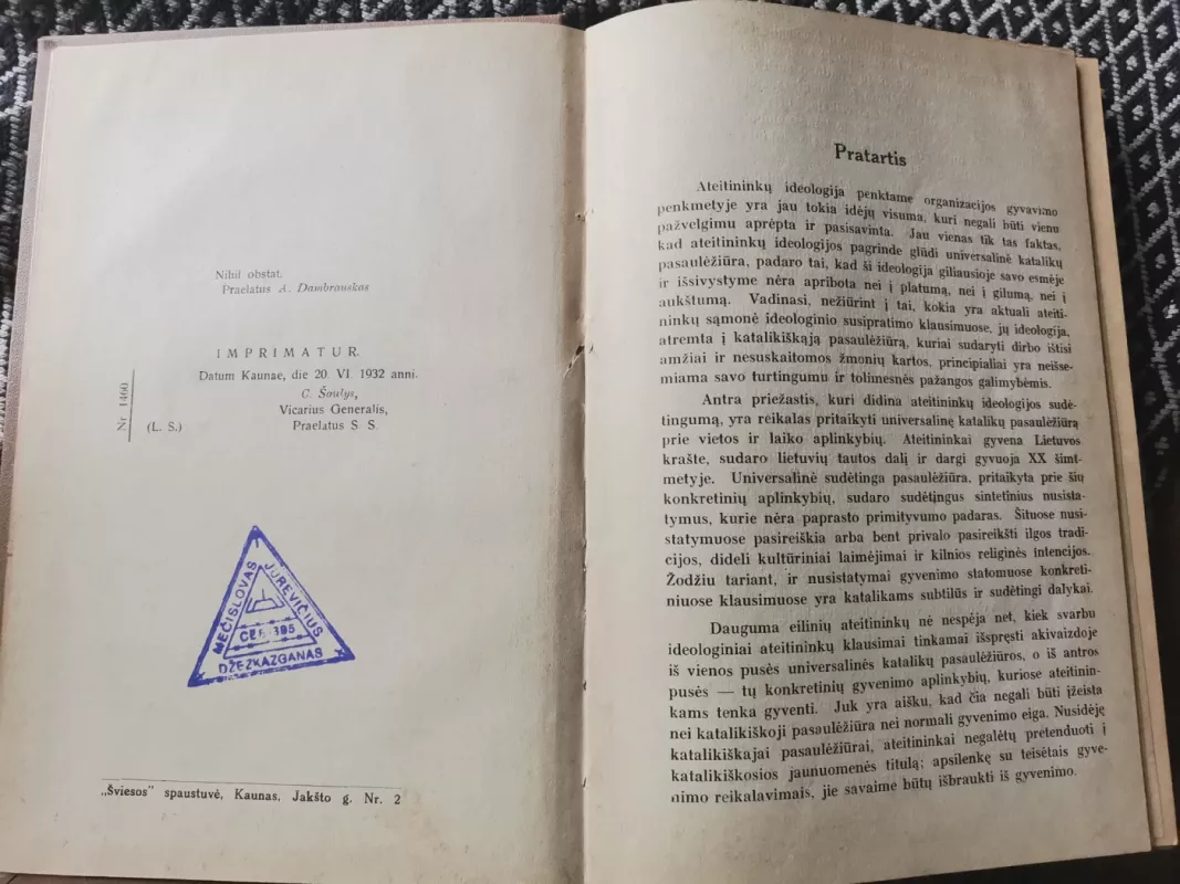 Spravačnik po masažu - В. И. Васичкин, knyga 5