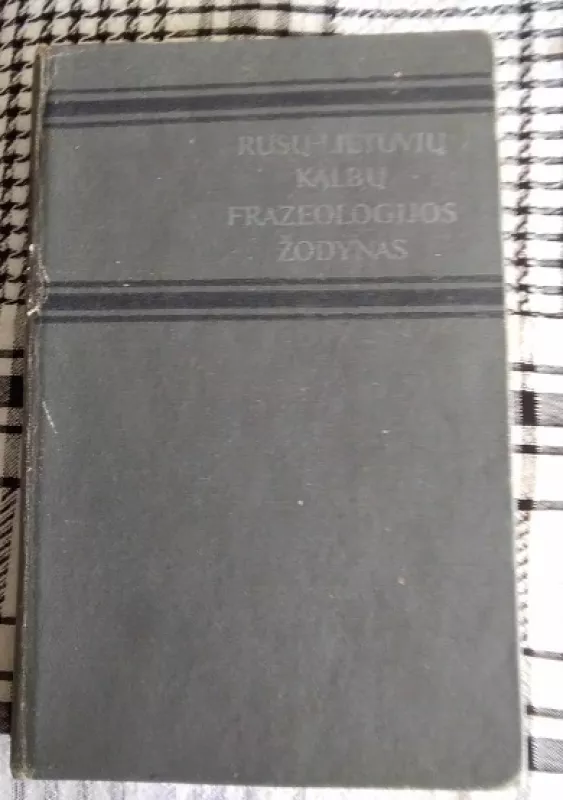 Rusų - lietuvių kalbų frazeologijos žodynas - V. Stašaitienė, knyga 2