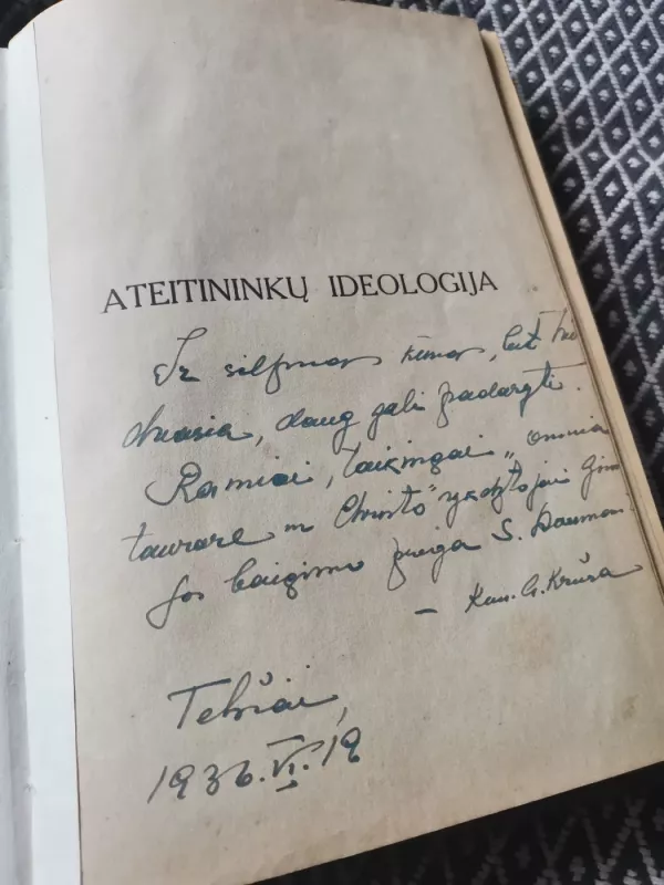 Spravačnik po masažu - В. И. Васичкин, knyga 4