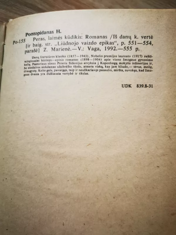 Peras, laimės kūdikis - Henrikas Pontopidanas, knyga 4