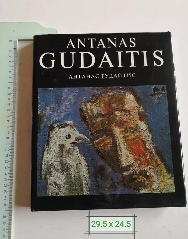 Reprodukcijų albumas - Antanas Gudaitis, knyga 5