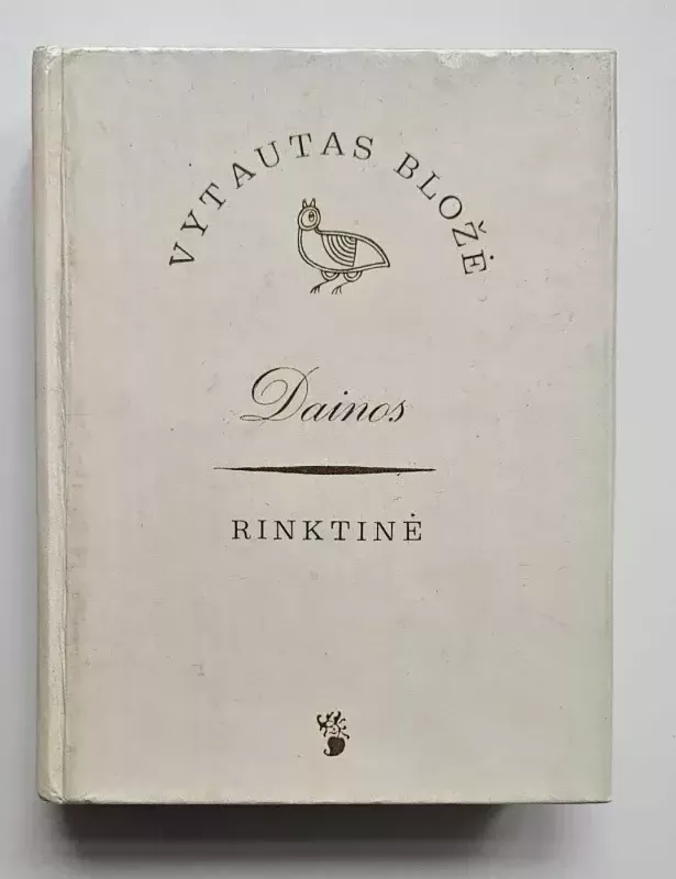 Dainos - Vytautas Bložė, knyga 2
