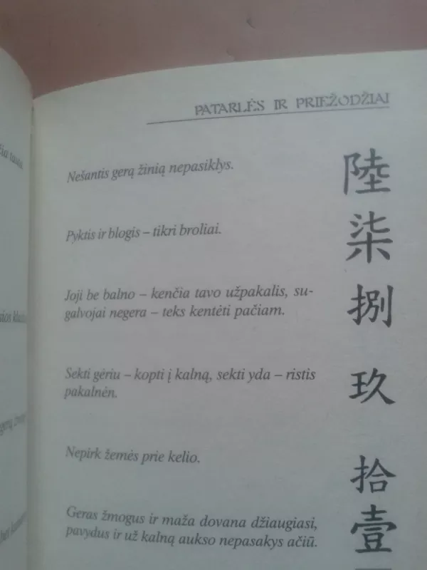 Tūkstantis li: senovės kinų išmintis - Juozas Macevičius, knyga 6