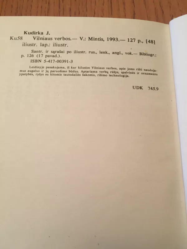 Vilniaus verbos - Juozas Kudirka, knyga 3