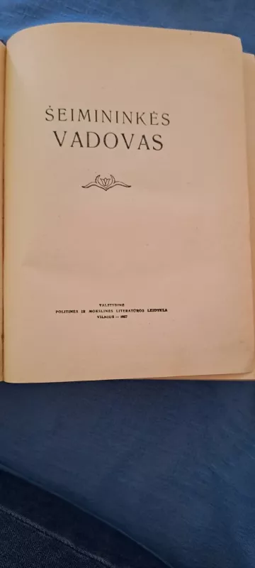Šeimininkės vadovas - Autorių Kolektyvas, knyga 4