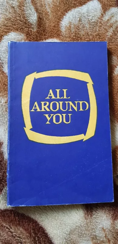 All around you - N. Utevskaja, knyga 2