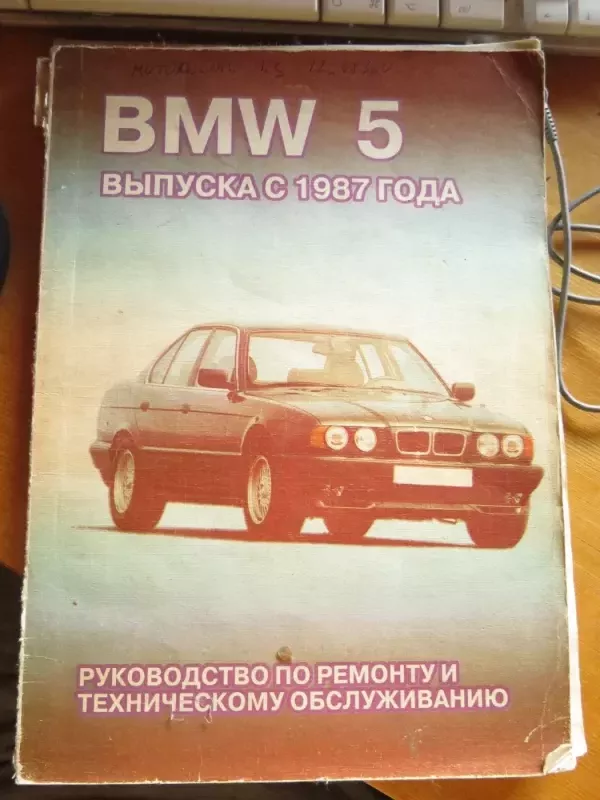 BMW Model 5 c 1987 - Hans Rudiger Etzold, knyga 5