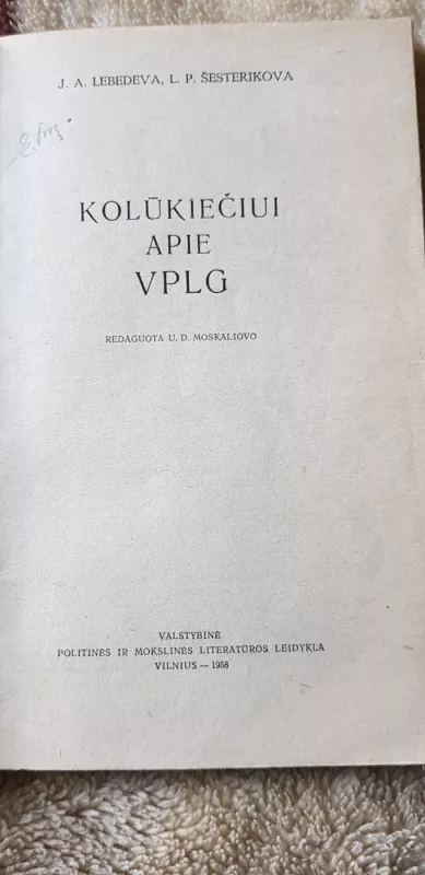 Kolūkiečiui apie VPLG - J. A. Lebedeva, L. P. Šesterikova, knyga 4
