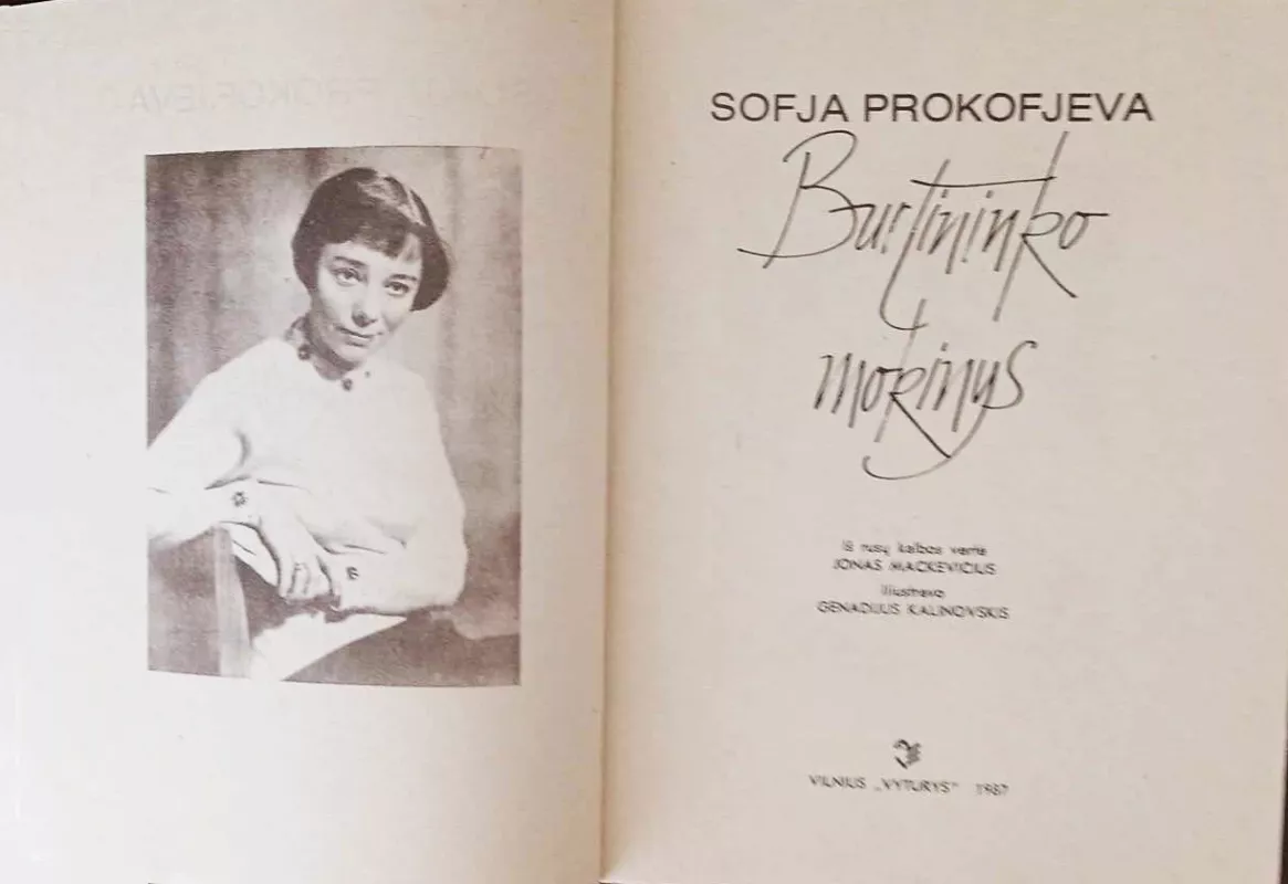 Burtininko mokinys - Sofja Prokofjeva, knyga 3