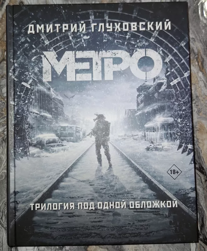 Metro - Dmitri Gluhovski, knyga