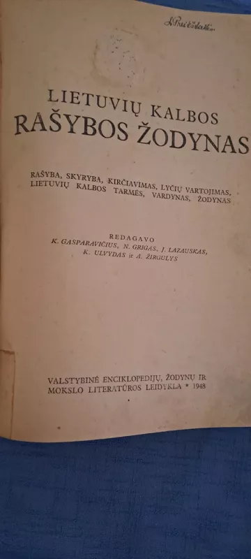 Lietuvių kalbos rašybos žodynas - Autorių Kolektyvas, knyga 2