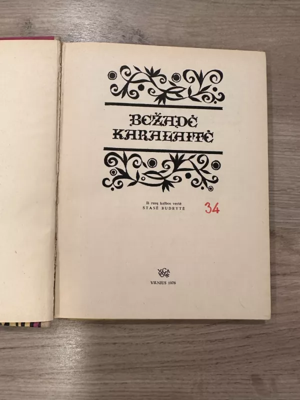 Bežadė karalaitė. Nepalo tautų pasakos - Autorių Kolektyvas, knyga 3