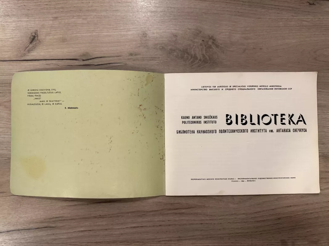 Reklaminis leidinys. Kauno Antano Sniečkaus politechnikos instituto Biblioteka - Autorių Kolektyvas, knyga 3