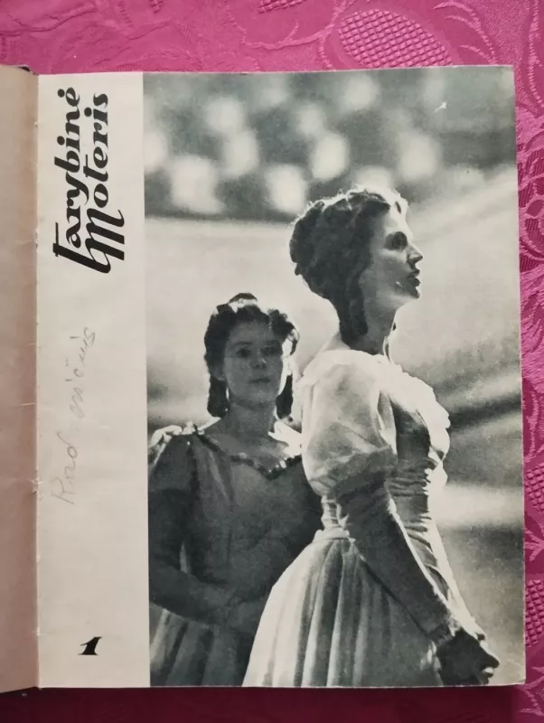 Tarybinė moteris, 1963 m. Nr. 1-12 - Autorių Kolektyvas, knyga 2