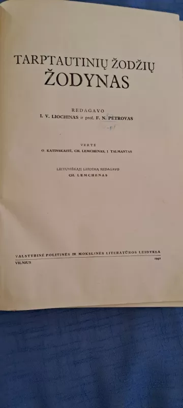 Trumpas mokyklinis rusų-lietuvių kalbų žodynas - Ch. Lemchenas, knyga 3