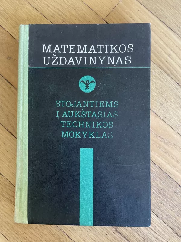 Matematikos uždavinynas stojantiems į aukštąsias technikos mokyklas - V. Jegeriovas, V.  Zaicevas, ir kiti. , knyga 2