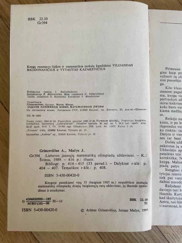 Lietuvos jaunųjų matematikų olimpiadų uždaviniai - Arūnas Grincevičius, Juozas  Mačys, knyga 4