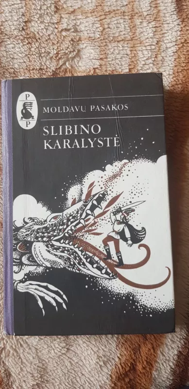 Slibino karalystė - Autorių Kolektyvas, knyga 2