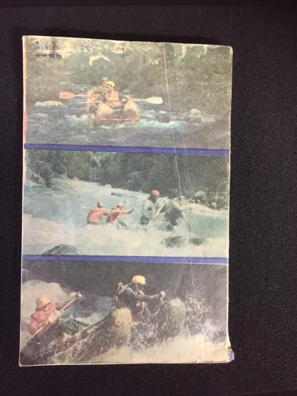 Vandens turisto žinynas - Vilius Lažinskas, knyga 2