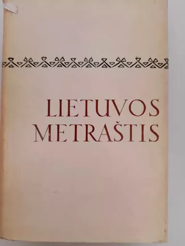 Lietuvos metraštis. Bychovco kronika - Autorių Kolektyvas, knyga 2