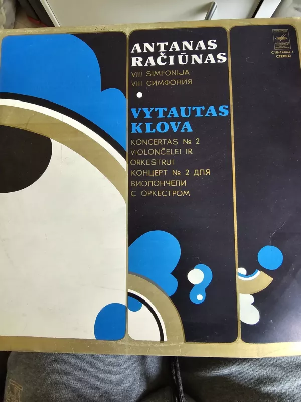 VIII Simfonija - Antanas Račiūnas / Vytautas Klova, plokštelė 2