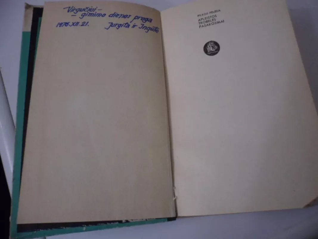 Apleistos trobelės pasakojimai - Pilkoji Pelėda , knyga 3