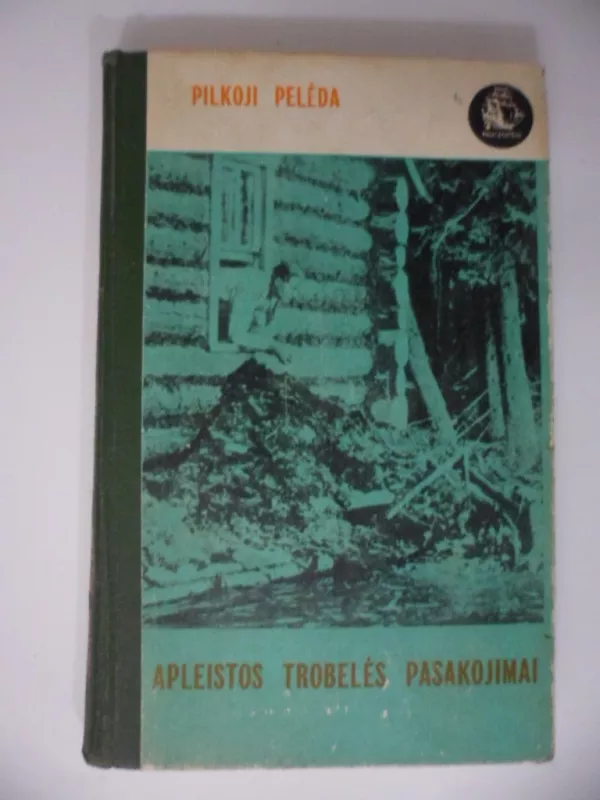 Apleistos trobelės pasakojimai - Pilkoji Pelėda , knyga 2