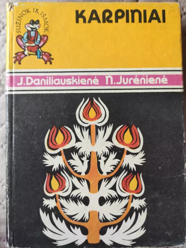 Karpiniai - Autorių Kolektyvas, knyga 2