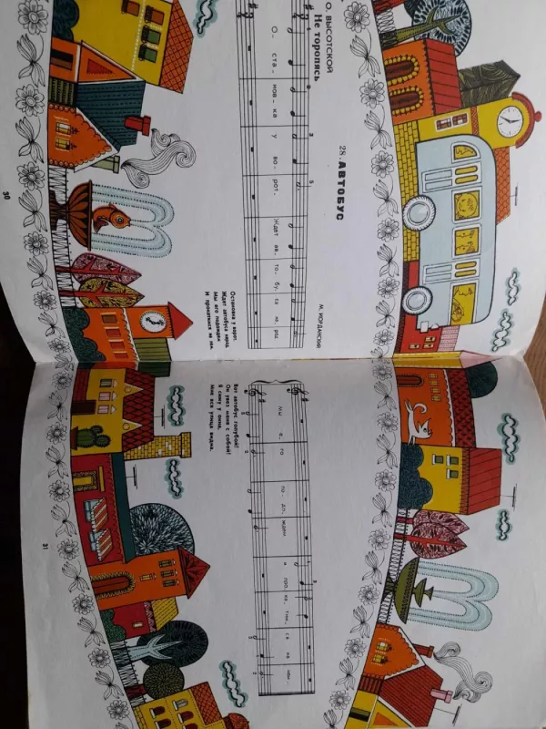 Muzykalnye Kartinki - Lidija Cheresko, knyga 2