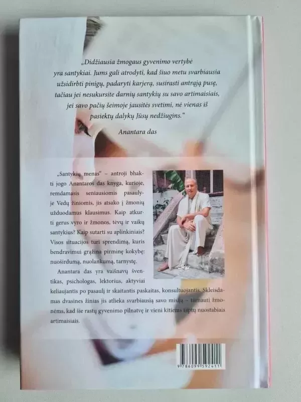 Santykių menas - Anantara Das, knyga 3