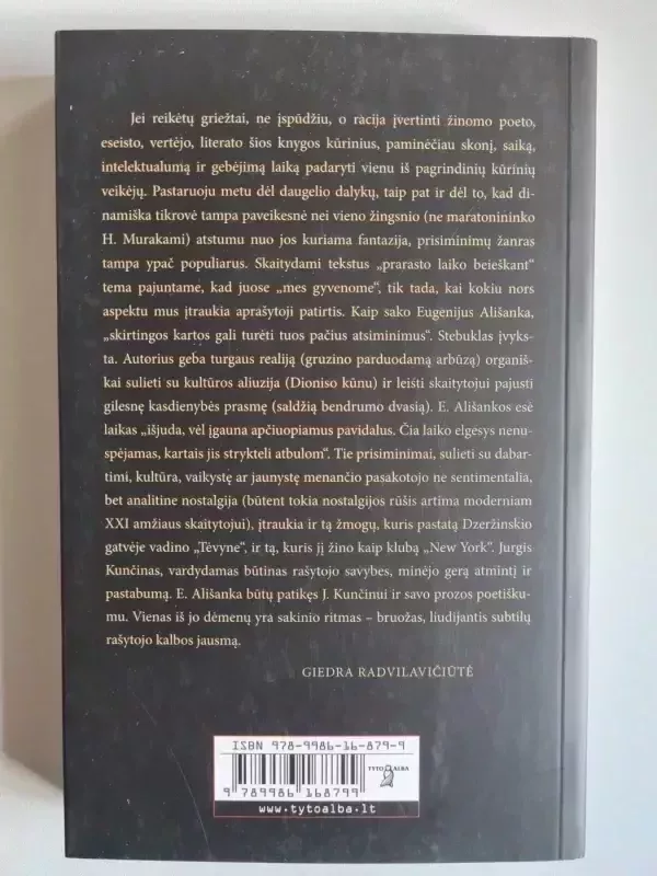 Gatvė tarp dviejų bažnyčių - Eugenijus Ališanka, knyga 3