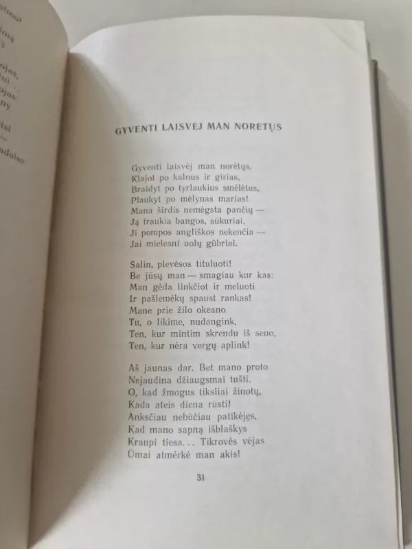 Poezija - Dž. Baironas, knyga 5