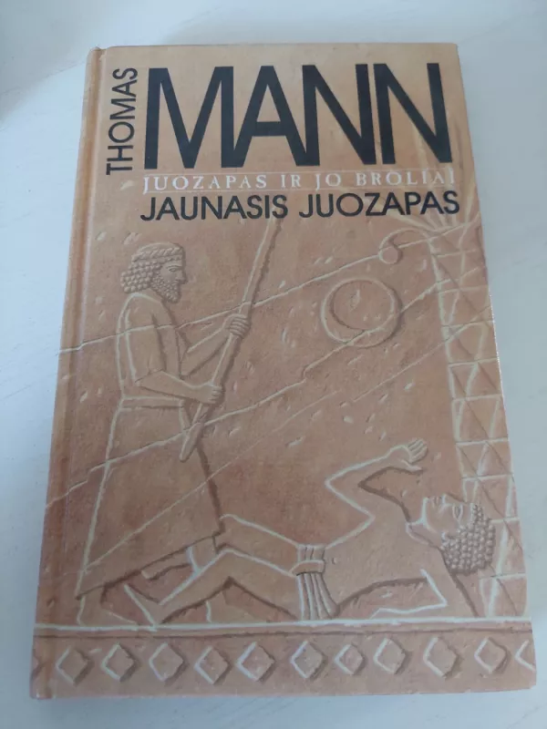 Jaunasis Juozapas. Tetralogijos „Juozapas ir jo broliai" antroji knyga - Thomas Mann, knyga 2