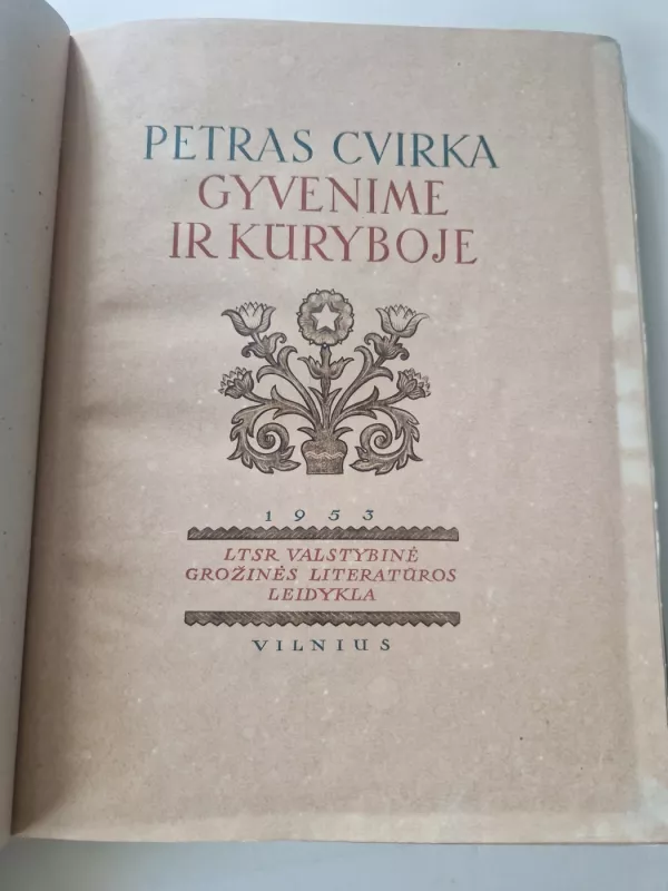 Petras Cvirka gyvenime ir kūryboje - K. Vairas-Račkauskas, knyga 3