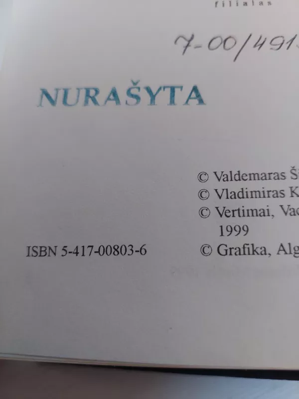 Užmirštieji prūsai - V. Šimėnas, ir kiti , knyga 3